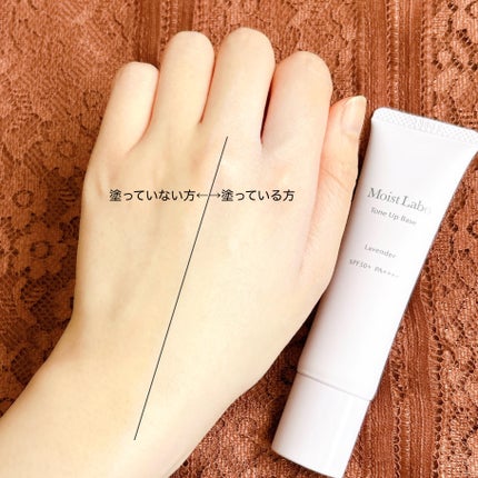 モイストラボ トーンアップ下地/Moist Labo/化粧下地を使ったクチコミ(6枚目)