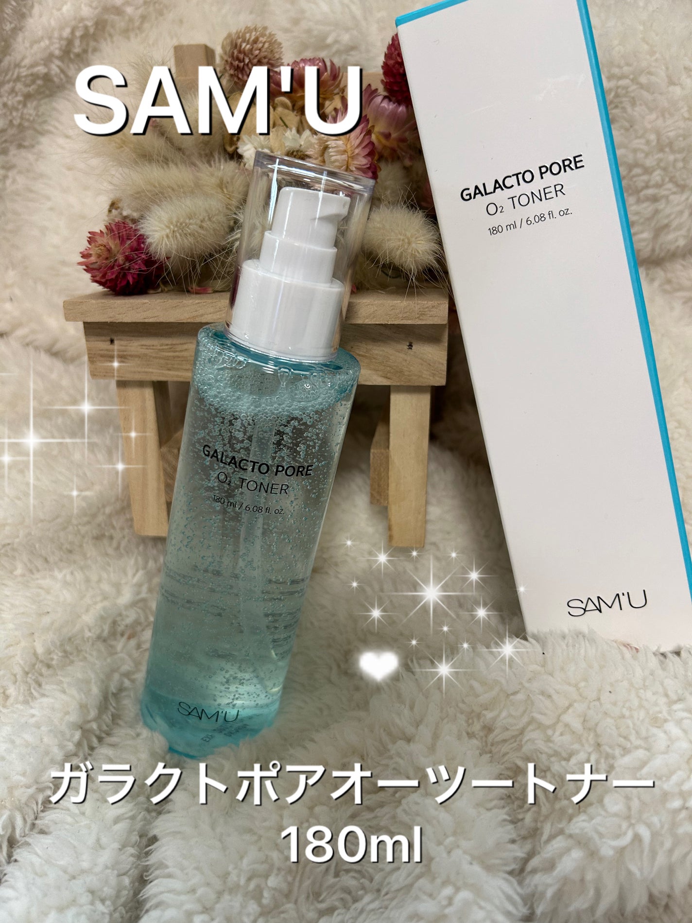 サミュ ガラクトポア オーツートナー/SAM'U/化粧水を使ったクチコミ(1枚目)