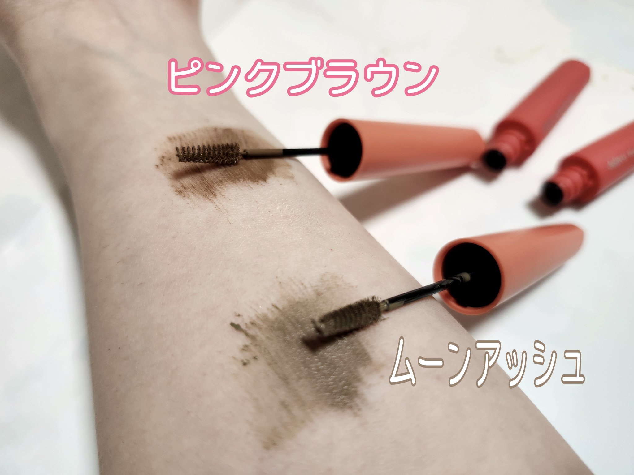 フィルム眉カラー/デジャヴュ/眉マスカラを使ったクチコミ（2枚目）