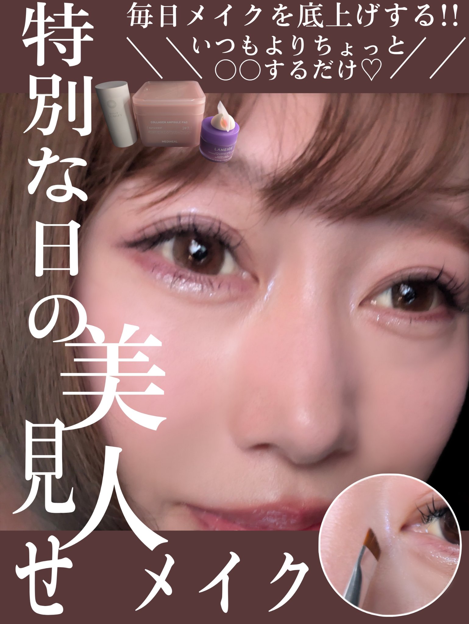 リップスリーピングマスク/LANEIGE/リップバームを使ったクチコミ（1枚目）