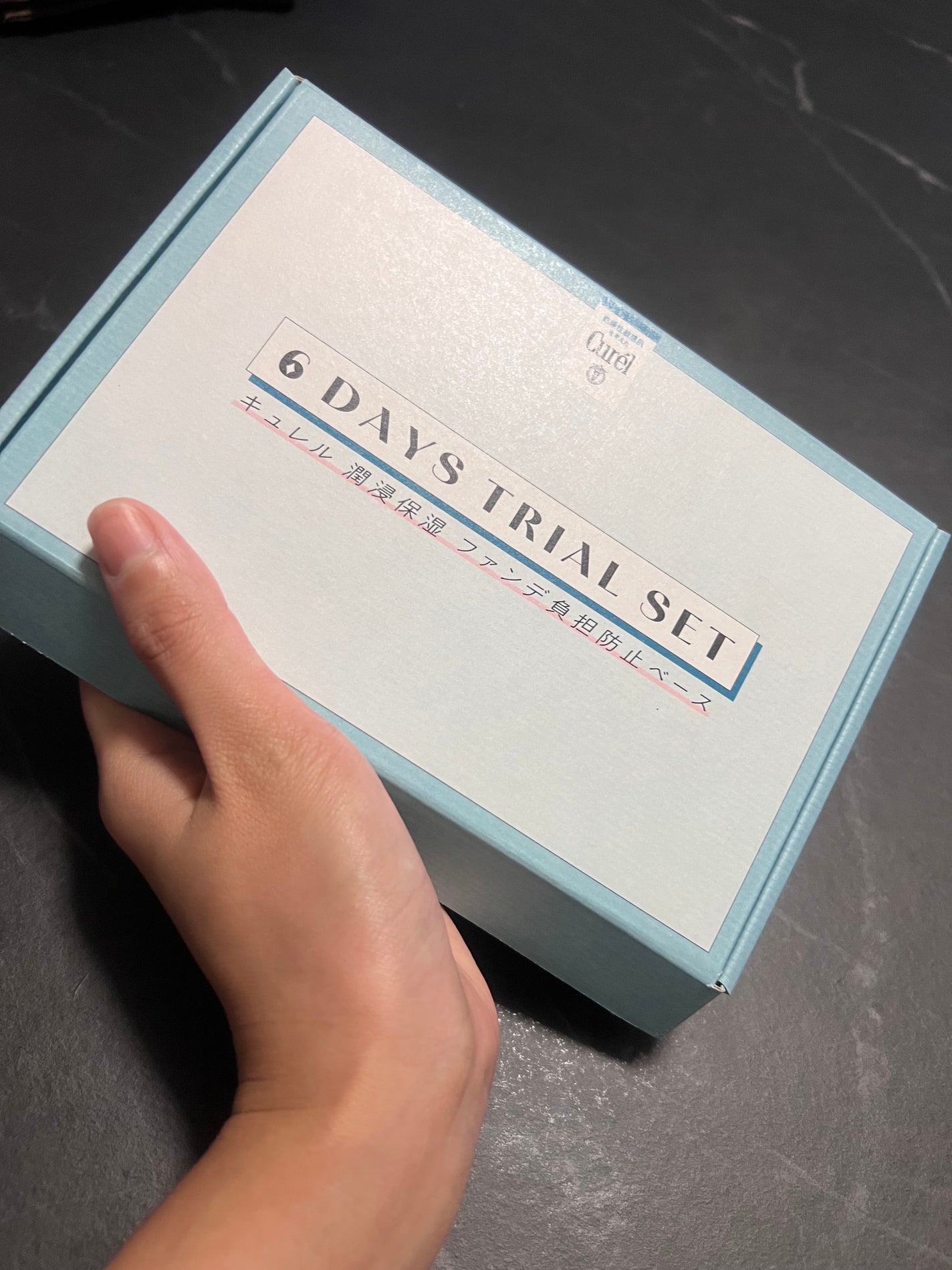 キュレル 潤浸保湿 ファンデ負担防止ベース/キュレル/化粧下地を使ったクチコミ(1枚目)