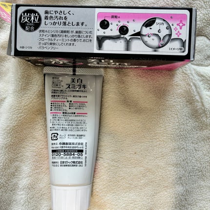 美白スミガキ/小林製薬/歯磨き粉を使ったクチコミ(2枚目)