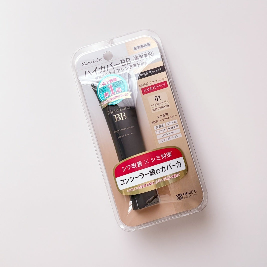 モイストラボ ハイカバー薬用美白BBクリーム/Moist Labo/BBクリームを使ったクチコミ(3枚目)