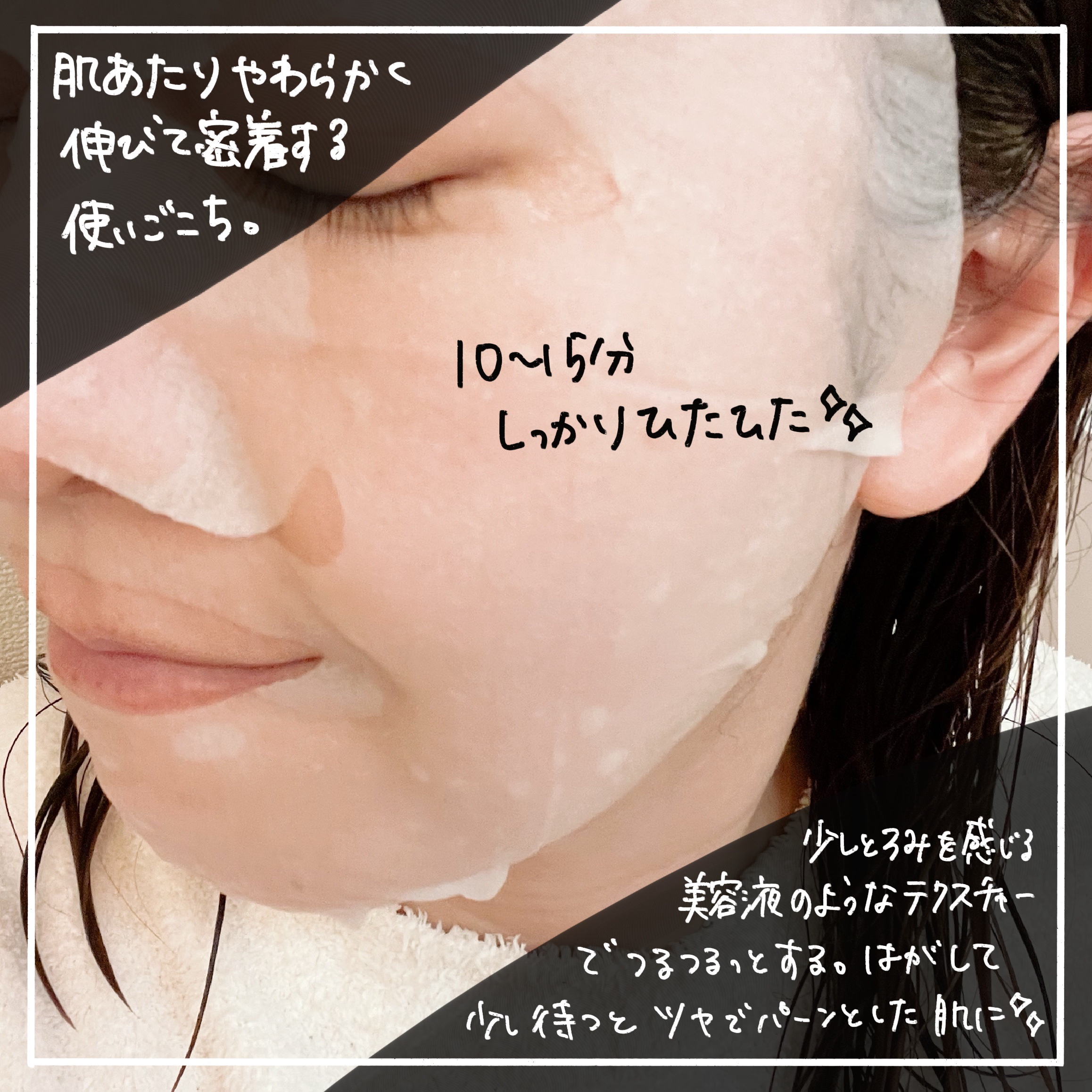 ルルルン ハイドラ S マスク（Limited）/ルルルン/シートマスク・パックを使ったクチコミ（3枚目）