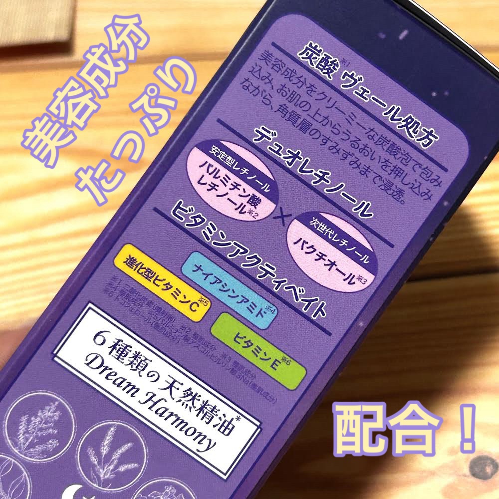 ナイトフィニッシュ/クリアデイズ/シートマスク・パックを使ったクチコミ（2枚目）