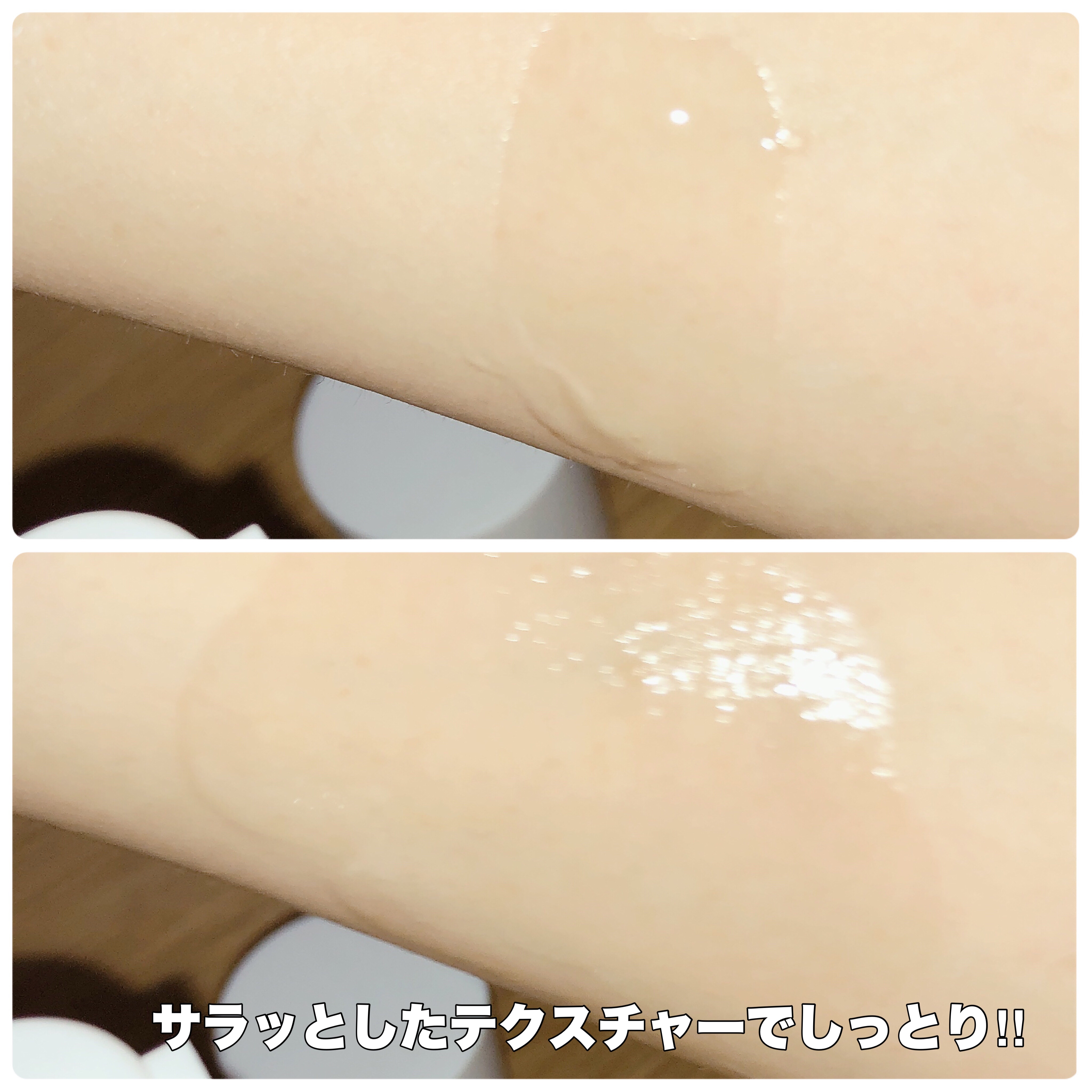 ビタペアCPDRN水潤セラム/ネイチャーリパブリック/美容液を使ったクチコミ（3枚目）