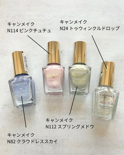 カラフルネイルズ/キャンメイク/マニキュアを使ったクチコミ(4枚目)