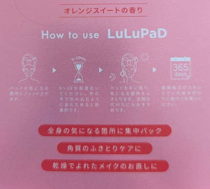 を使ったクチコミ(3枚目)