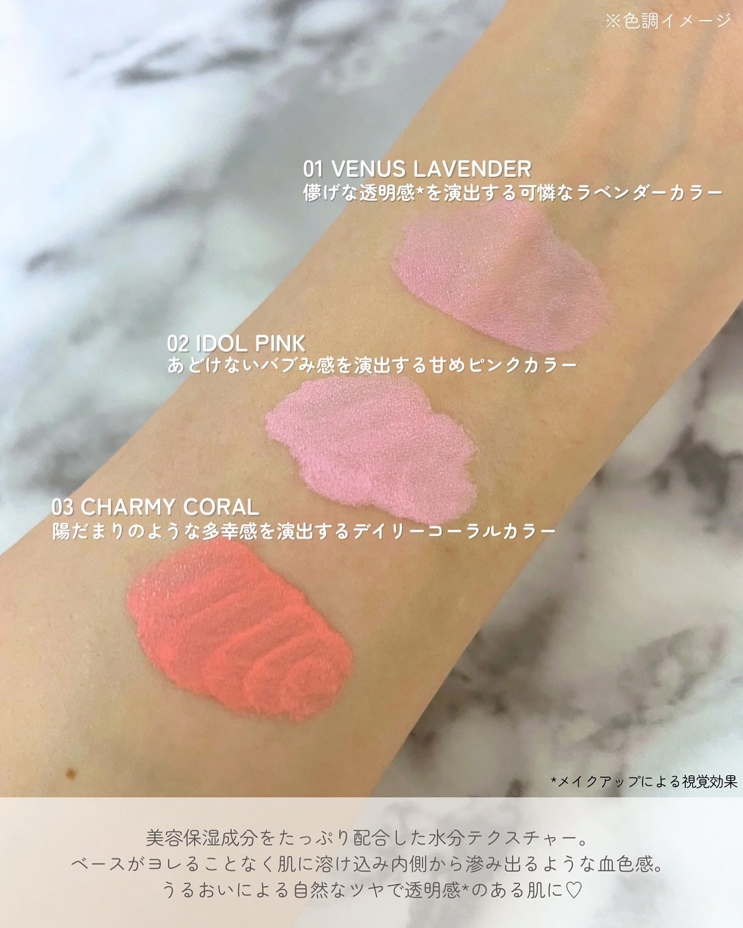 ピュアリキッドチーク/CandyDoll/リキッドチークを使ったクチコミ(3枚目)