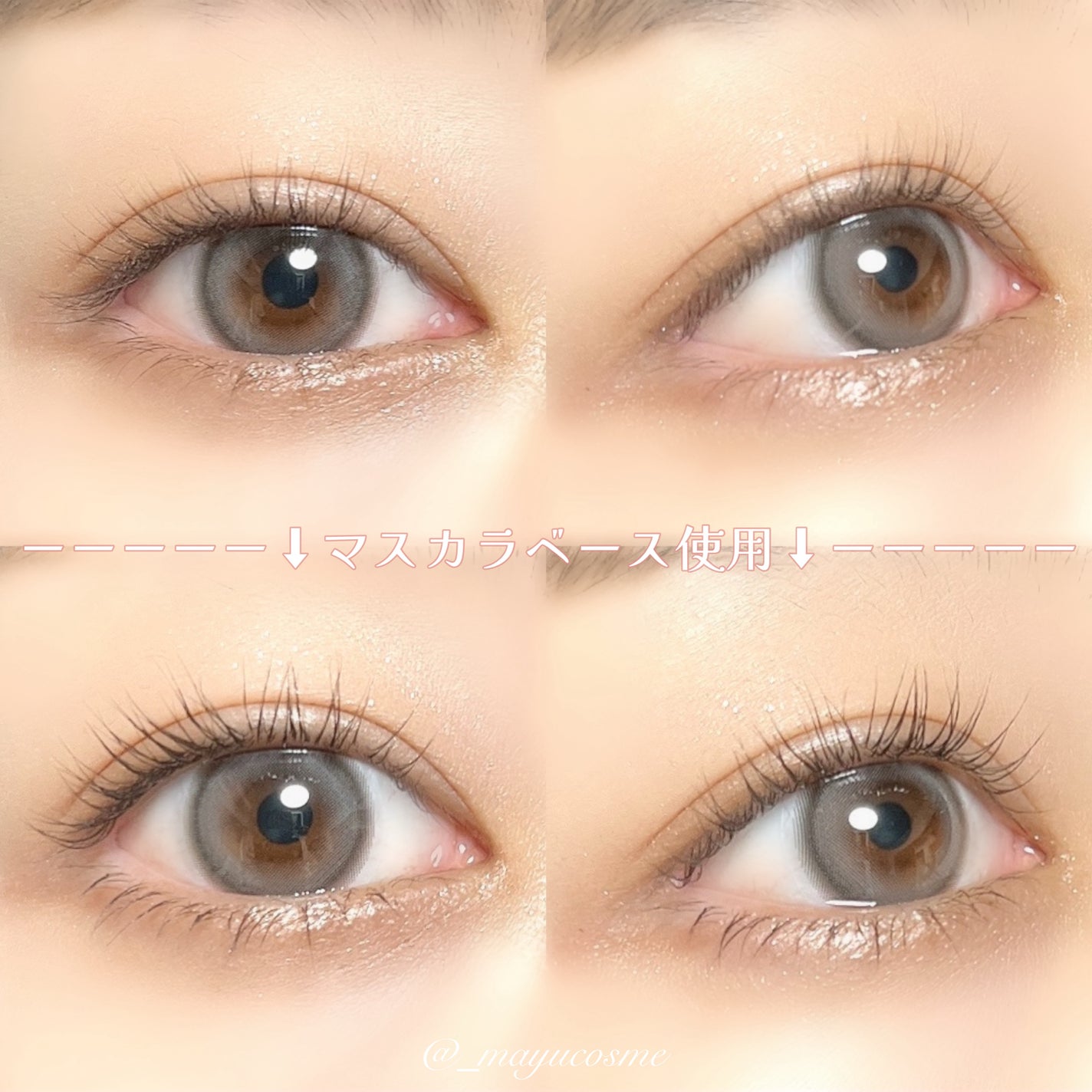 エテュセ アイエディション (マスカラベース)/ettusais/マスカラ下地を使ったクチコミ(3枚目)
