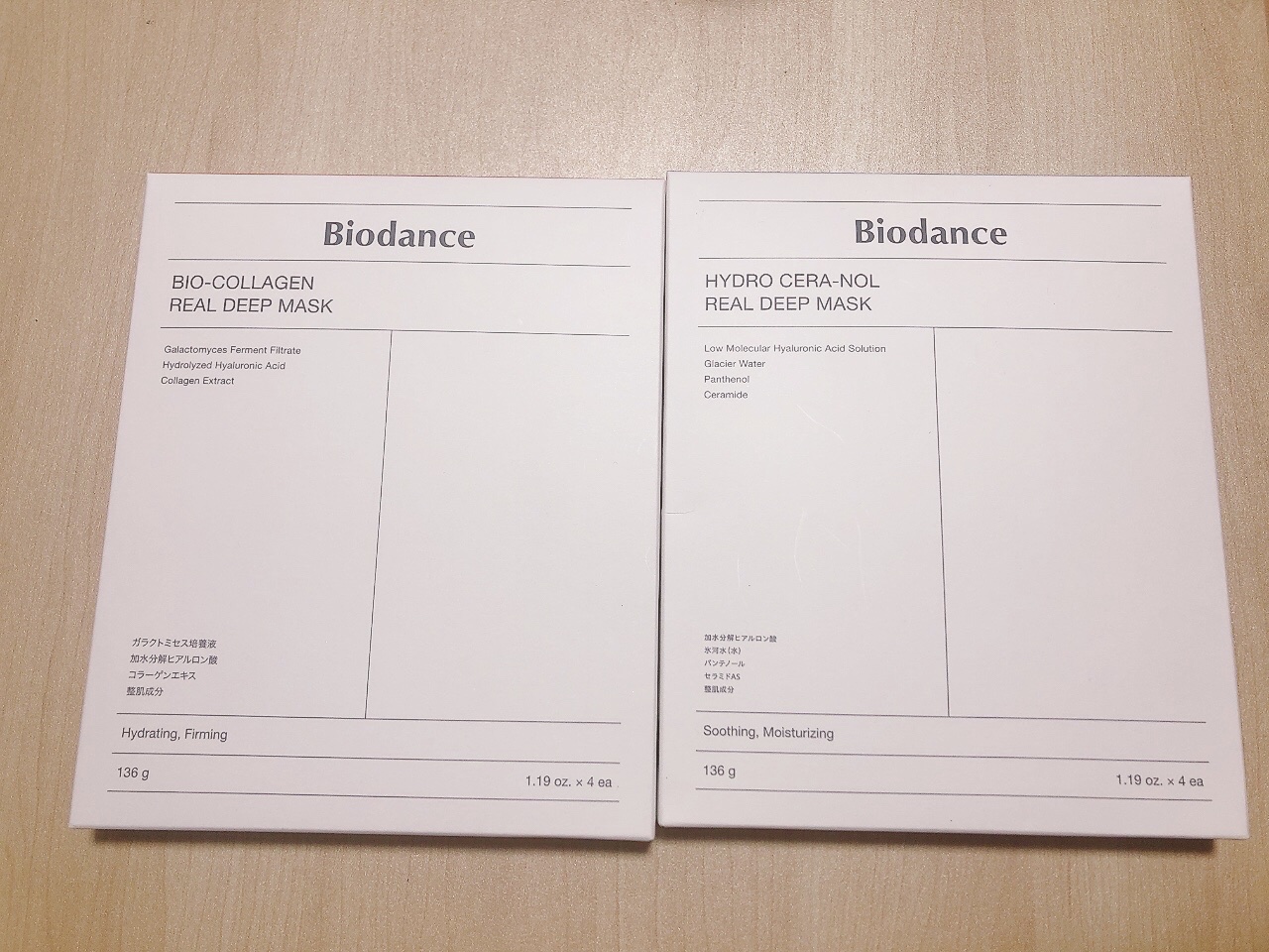 ハイドロセラノールリアルディープマスク/Biodance/シートマスク・パックを使ったクチコミ（2枚目）