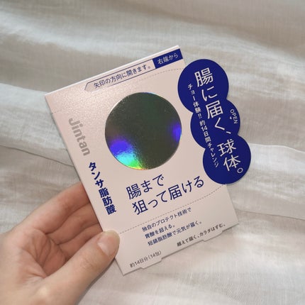 ジンタン タンサ脂肪酸/森下仁丹/健康サプリメントを使ったクチコミ(1枚目)