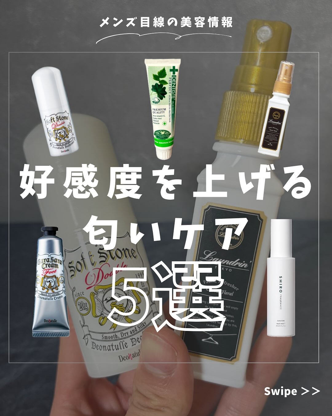 ファブリックミスト クラシックフローラル/ランドリン/ファブリックミストを使ったクチコミ（1枚目）