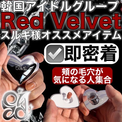 シルバーパース ムースクリーム リップ&チーク/oiad/ジェル・クリームチークを使ったクチコミ(2枚目)