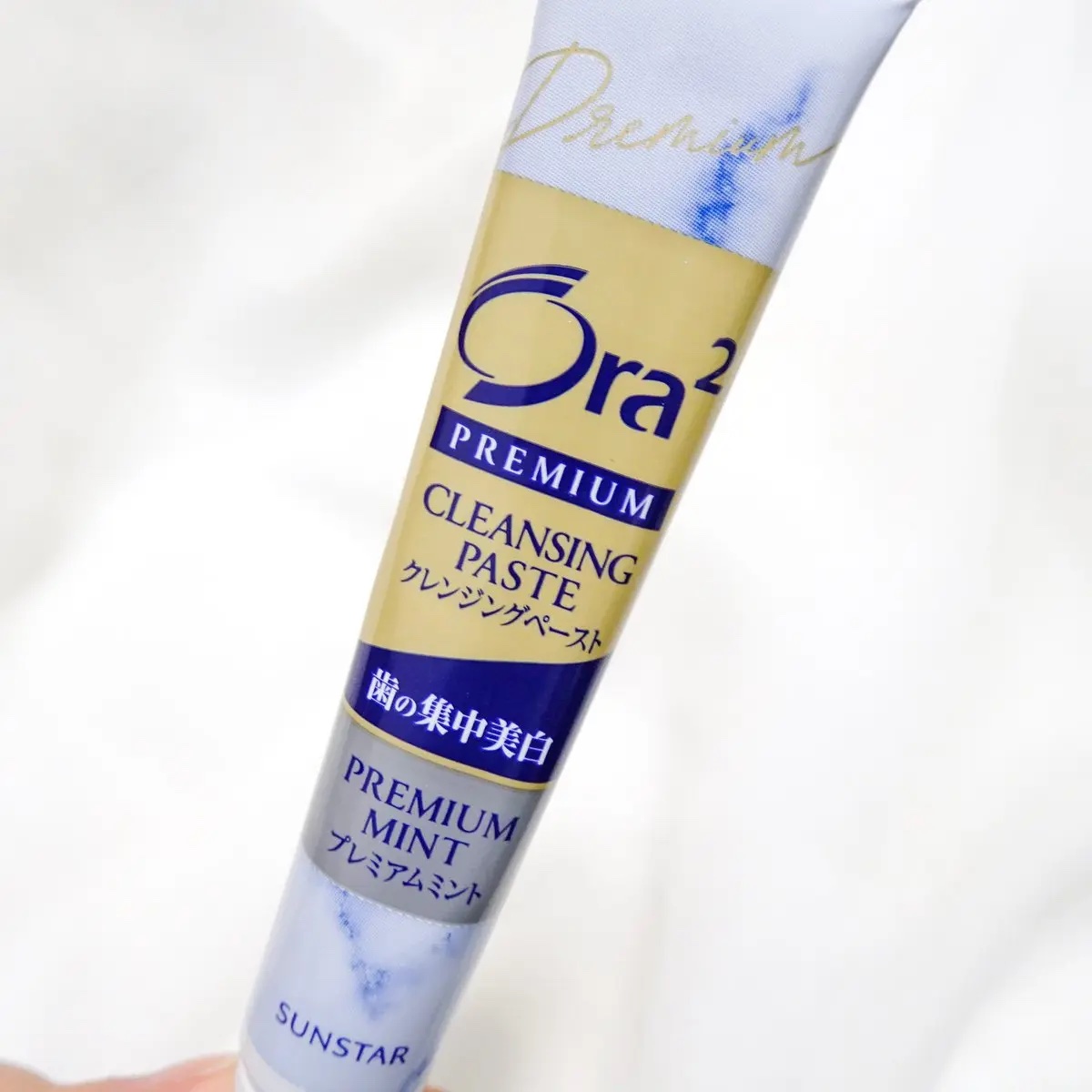 オーラツー プレミアム クレンジングペースト  プレミアムミント/オーラツー/歯磨き粉を使ったクチコミ（1枚目）