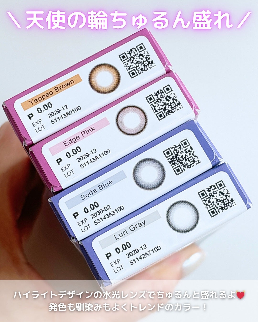 ANGÉLIQUE 1day/ANGÉLIQUE/ワンデー(1DAY)カラコンを使ったクチコミ(2枚目)