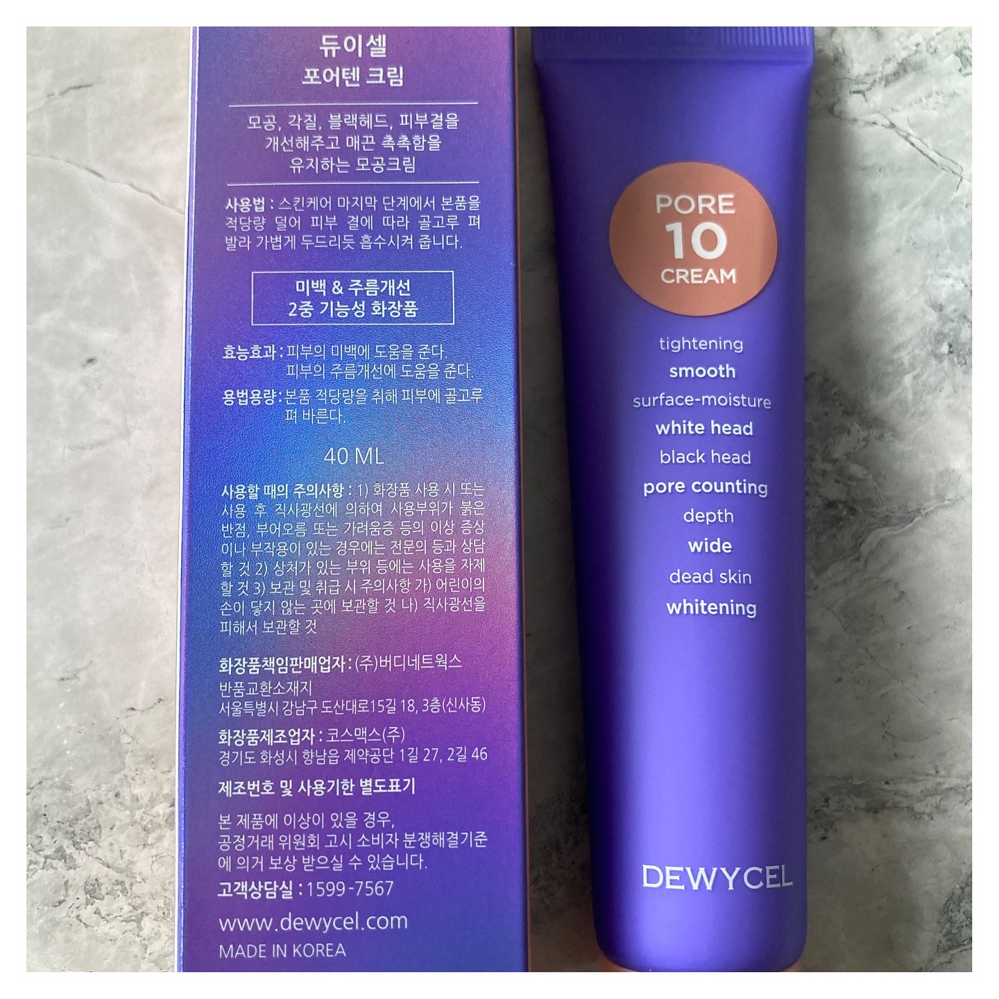 ポアーテンクリーム/DEWYCEL/化粧下地を使ったクチコミ（2枚目）