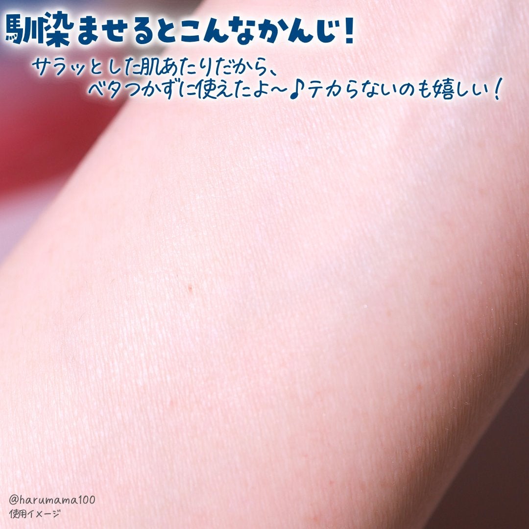 アセダレーヌ アクアシャンプー/Coolist/デオドラント・制汗剤を使ったクチコミ(4枚目)