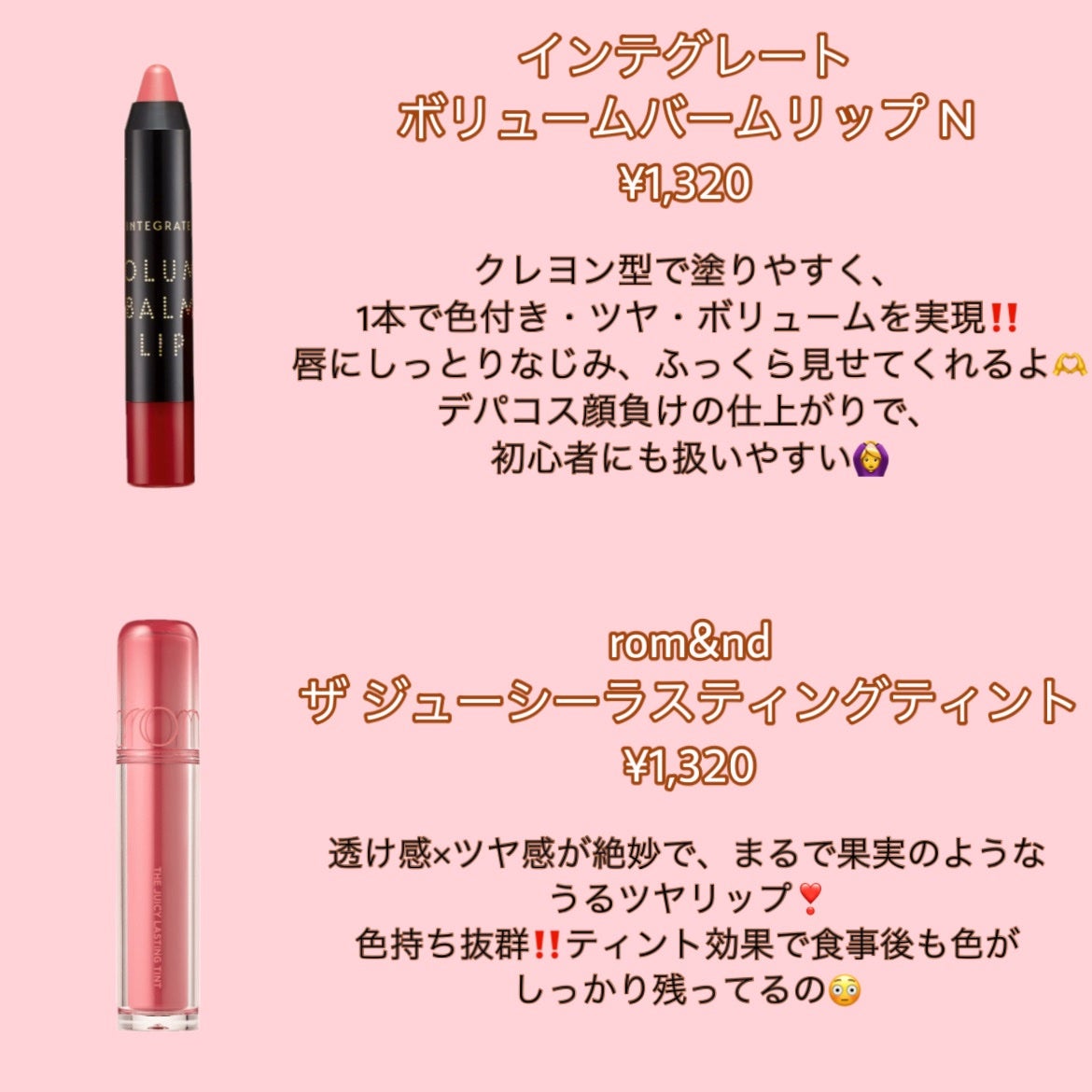 ステイオンバームルージュ/キャンメイク/口紅を使ったクチコミ(4枚目)