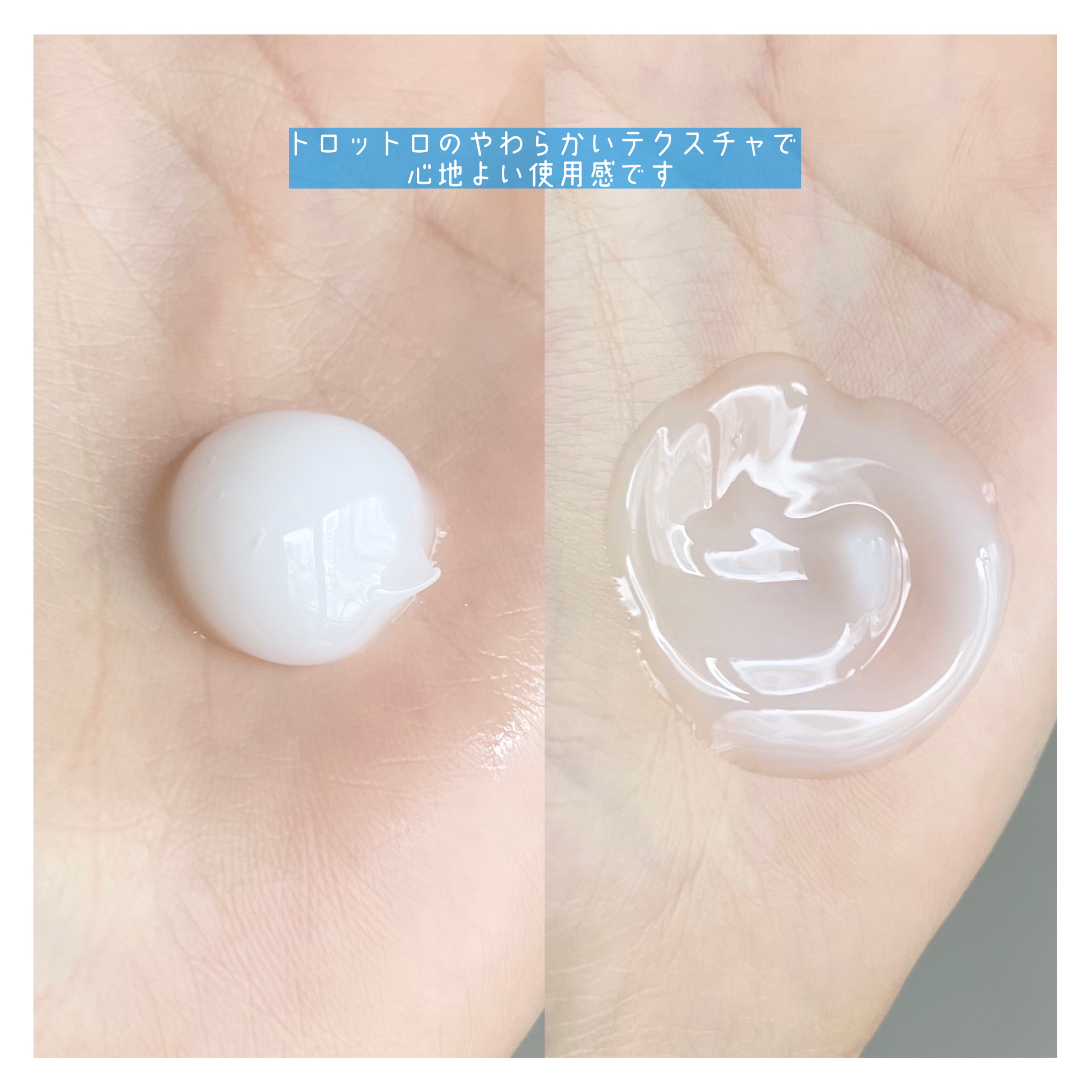 モイスト クレンジング ミルクジェル/アルージェ/クレンジングジェルを使ったクチコミ（2枚目）