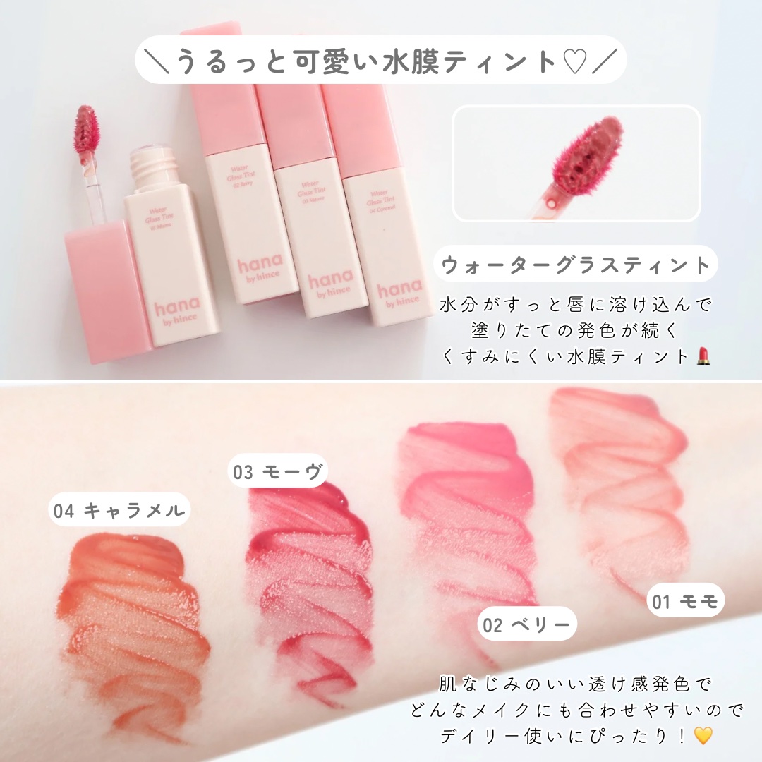 ベールフィットUVトーンアップ/hana by hince/日焼け止め・UVケアを使ったクチコミ（3枚目）