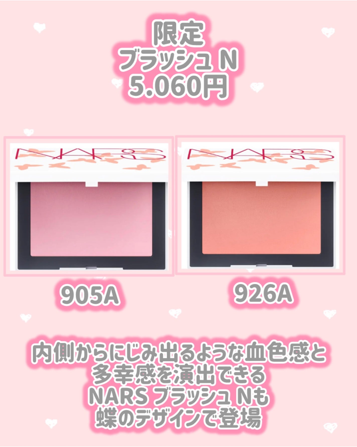 ライトリフレクティングセッティングパウダー プレスト N/NARS/プレストパウダーを使ったクチコミ(5枚目)