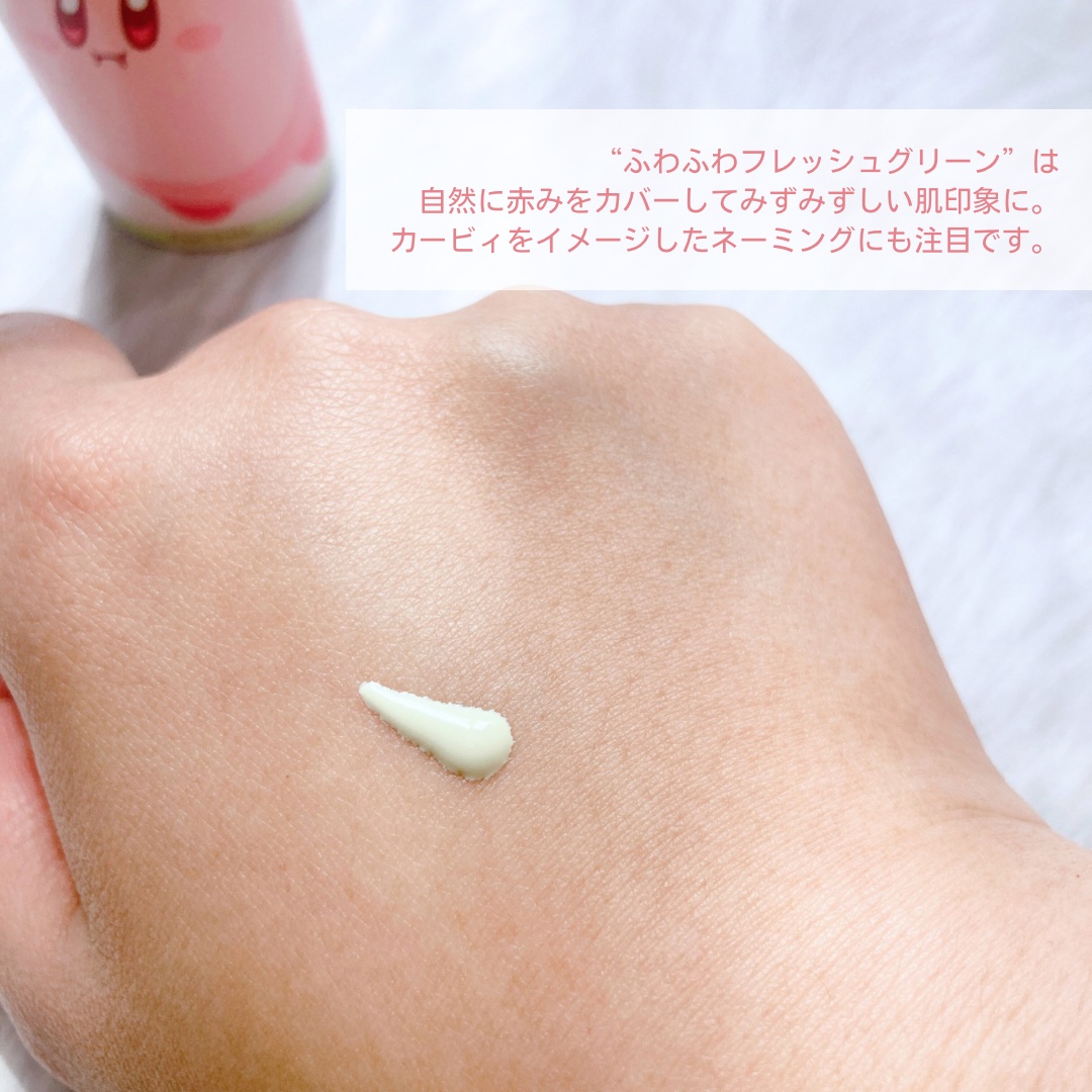 スキンプロテクトベース 皮脂くずれ防止 UV50 EX/プリマヴィスタ/化粧下地を使ったクチコミ（3枚目）