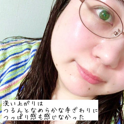 skimme オイルクレンジング/skimme/オイルクレンジングを使ったクチコミ(4枚目)