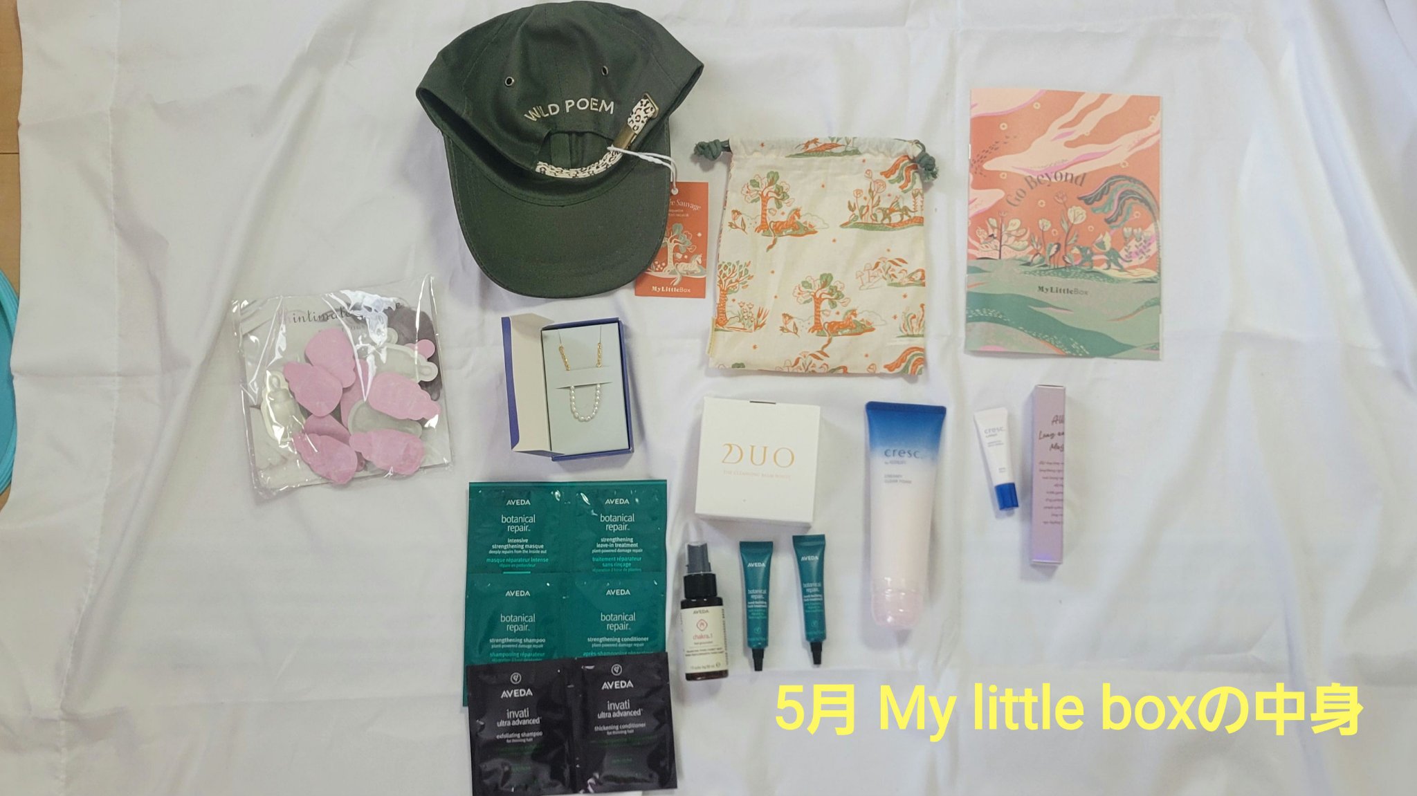 My Little Box/My Little Box/その他キットセットを使ったクチコミ（1枚目）