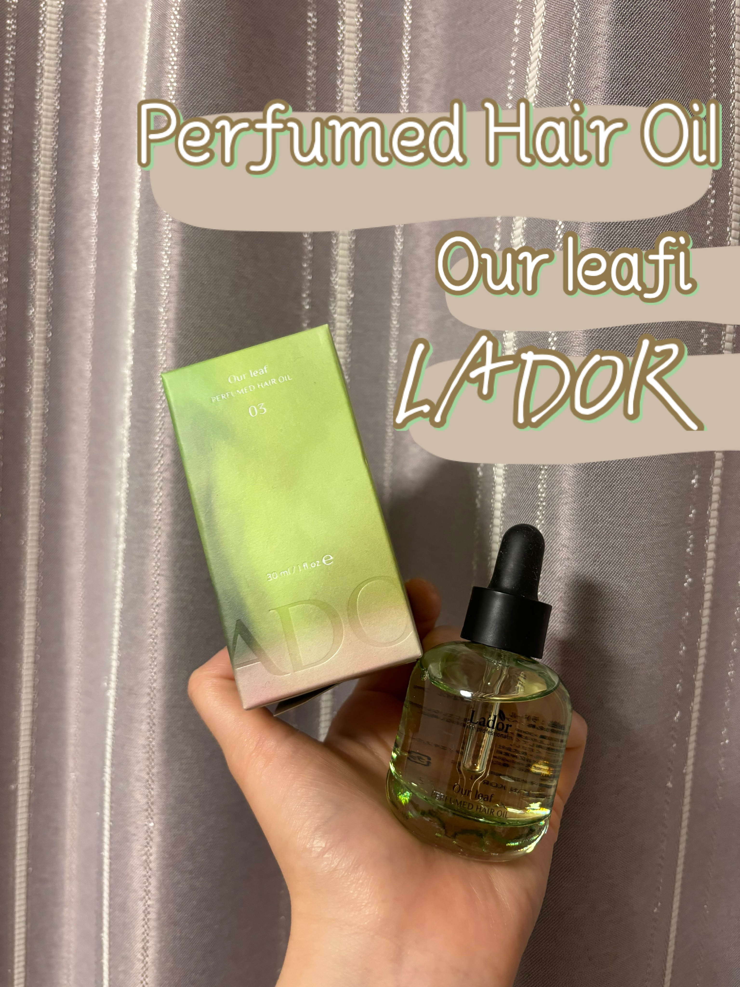 パフュームヘアオイル アワーリーフ/La'dor/ヘアオイルを使ったクチコミ（1枚目）