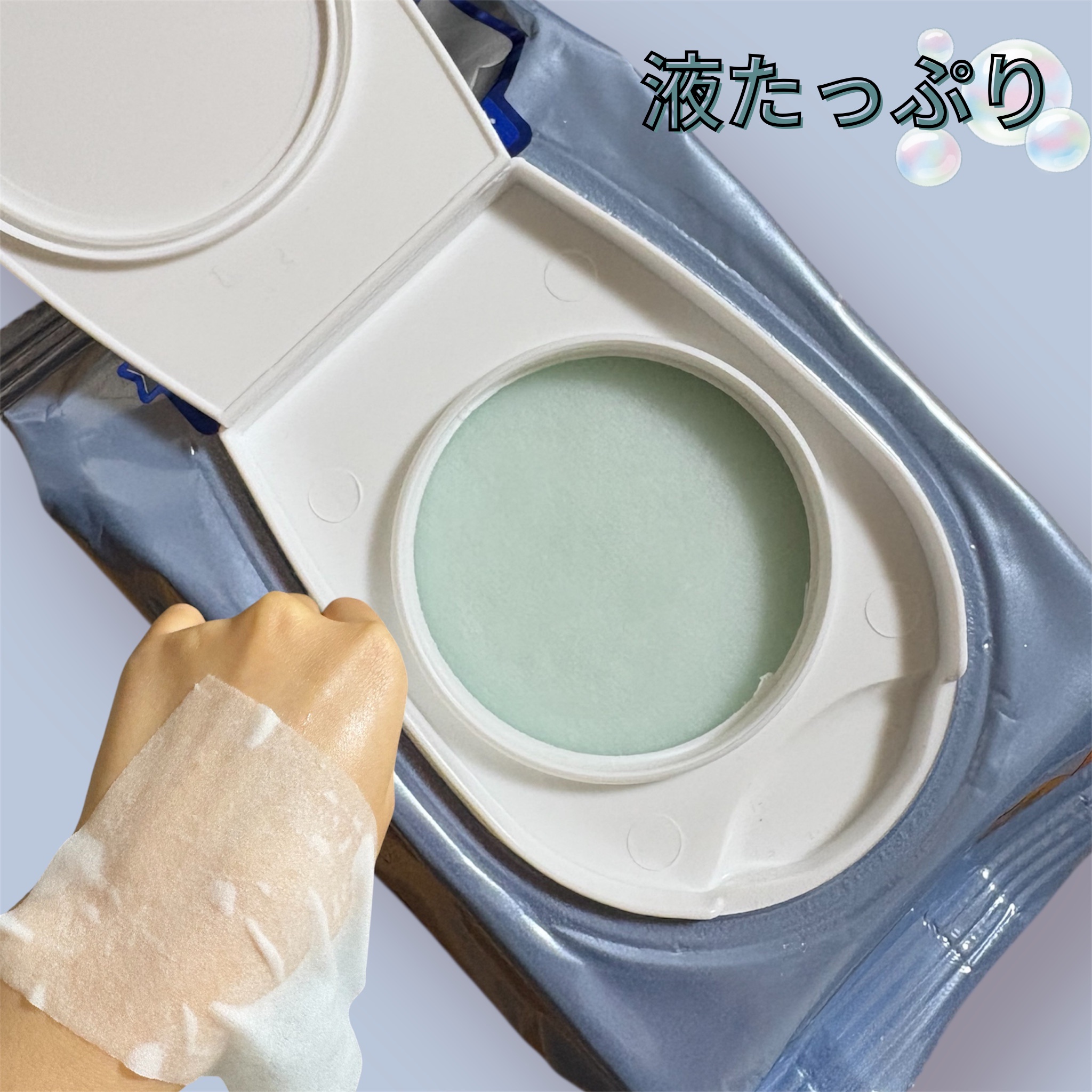 スムーズスキンパック/VT/シートマスク・パックを使ったクチコミ（2枚目）