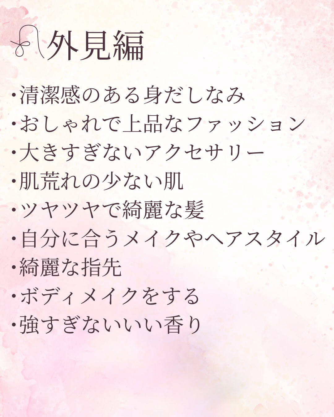 ミス ディオール アブソリュートリー ブルーミング/Dior/香水(レディース)を使ったクチコミ（3枚目）