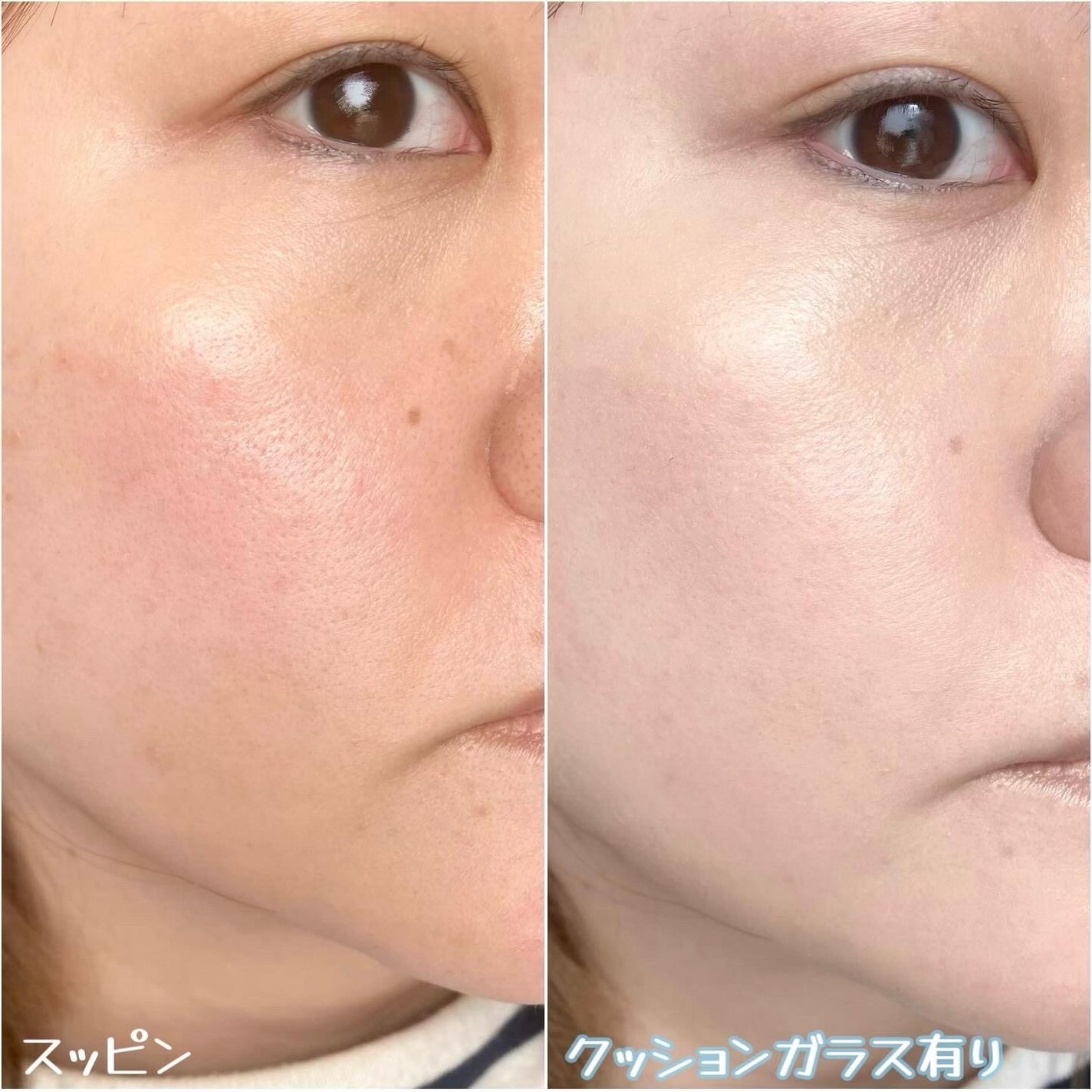 フィー クッションガラス ナチュラル/fwee/クッションファンデーションを使ったクチコミ(4枚目)