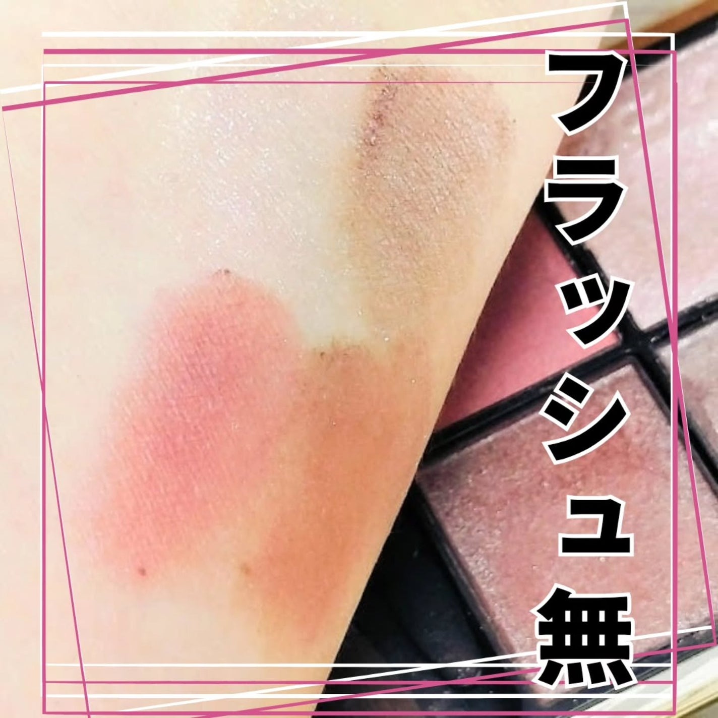 シグニチャー カラー アイズ/SUQQU/アイシャドウパレットを使ったクチコミ(2枚目)