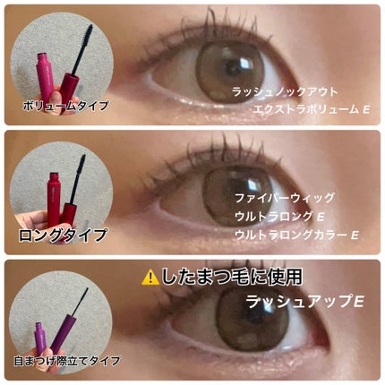 「塗るつけまつげ」自まつげ際立てタイプ/デジャヴュ/マスカラを使ったクチコミ(1枚目)