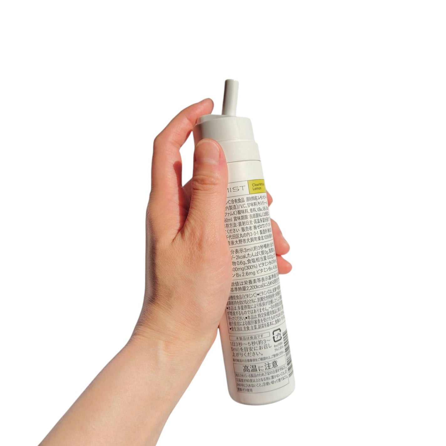 ClearWhite Lemon/IN MIST/健康サプリメントを使ったクチコミ(3枚目)
