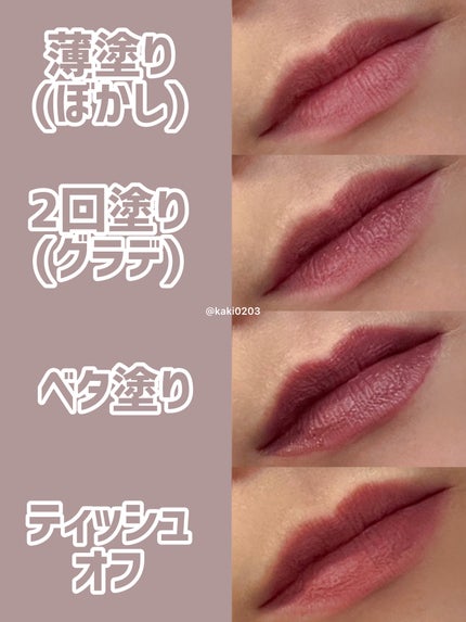 ラストベルベットティント/BBIA/リップティントを使ったクチコミ(2枚目)