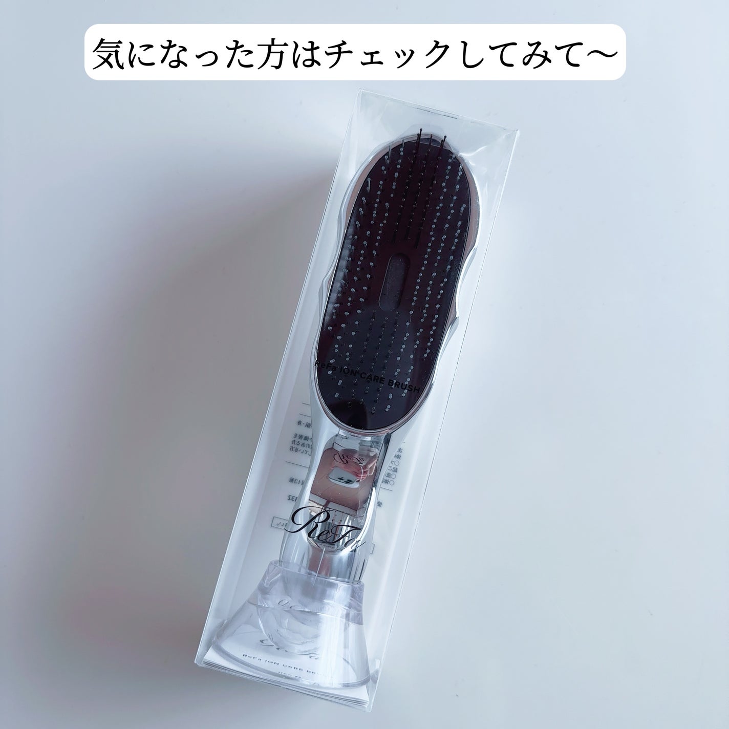 リファイオンケアブラシ/ReFa/スカルプブラシを使ったクチコミ(6枚目)