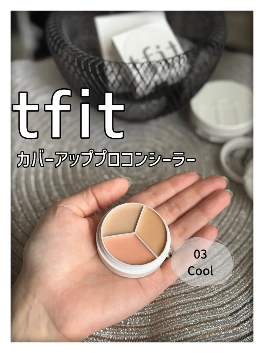 カバーアッププロコンシーラー/TFIT/パレットコンシーラーを使ったクチコミ（1枚目）