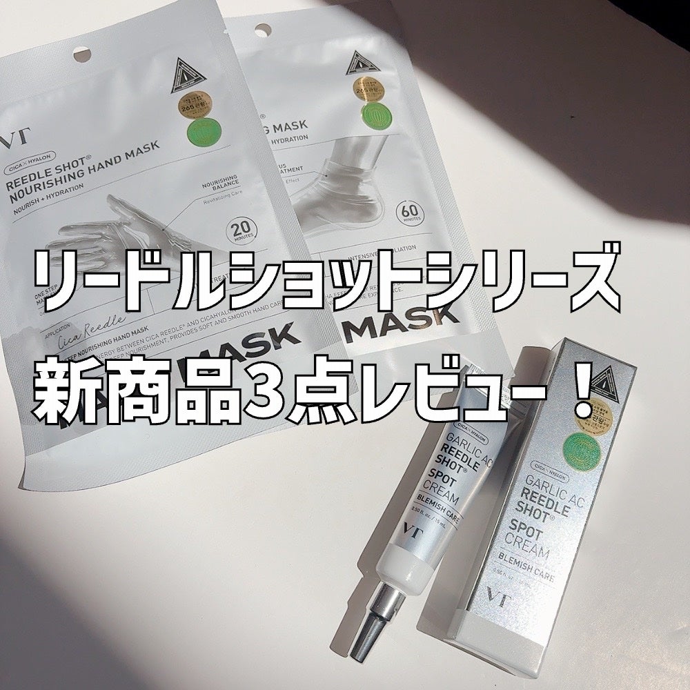 AZケア クレンジングオイル/VT/オイルクレンジングを使ったクチコミ(5枚目)