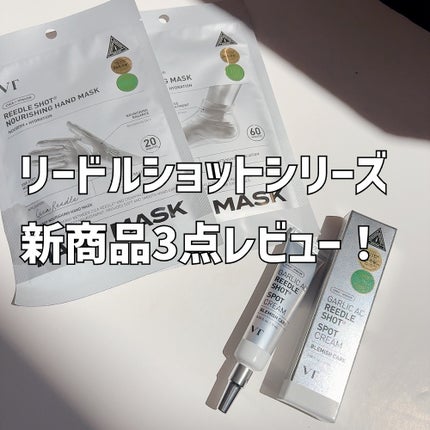 AZケア クレンジングオイル/VT/オイルクレンジングを使ったクチコミ(5枚目)