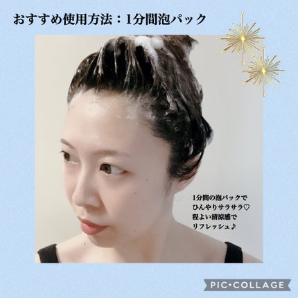 プルント ディープリペア ペアセット アイシークリスタル/Purunt./シャンプー・コンディショナーを使ったクチコミ(4枚目)