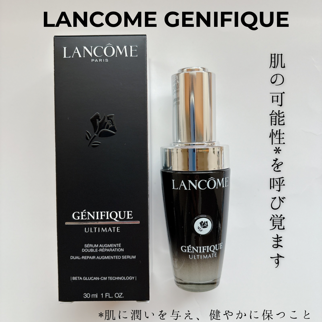 ジェニフィック アルティメ セラム/LANCOME/美容液を使ったクチコミ（1枚目）