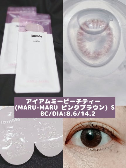 MARU-MARU/IamMe/カラーコンタクトレンズを使ったクチコミ(2枚目)