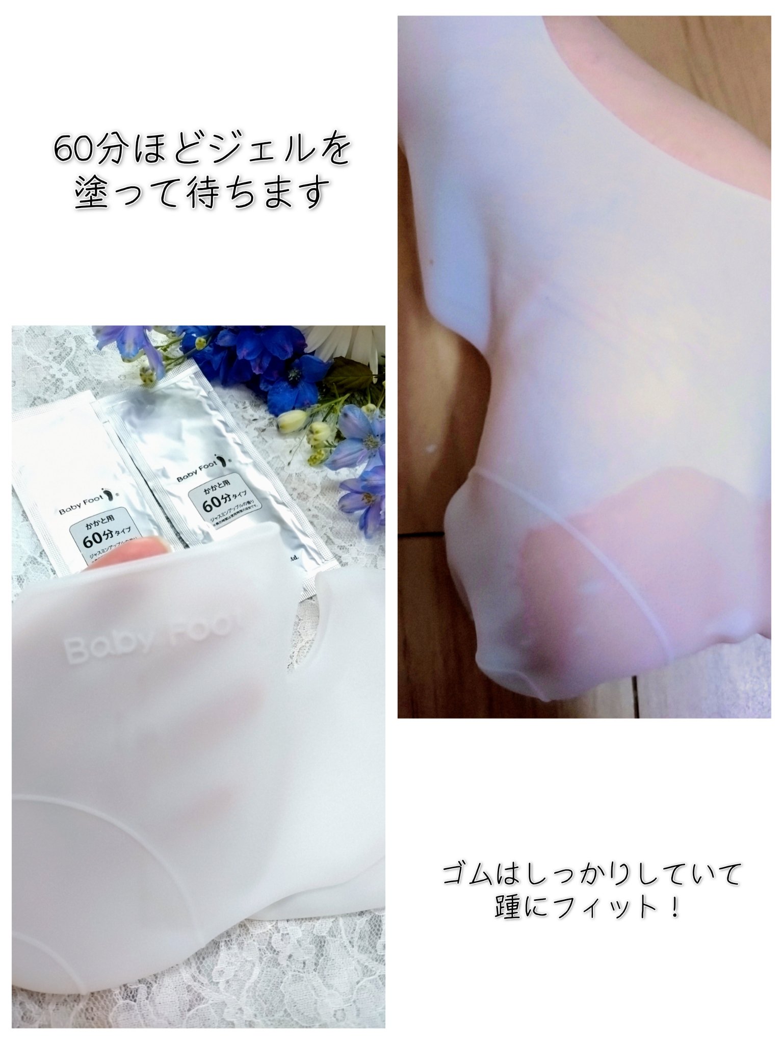 ベビーフット かかと用/ベビーフット/レッグ・フットケアを使ったクチコミ（3枚目）