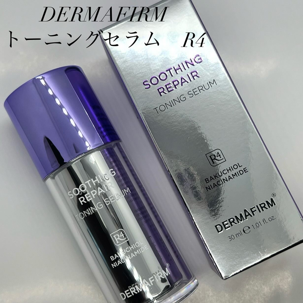 SOOTHING REPAIR TONING SERUM R4/ダーマファーム/美容液を使ったクチコミ（1枚目）