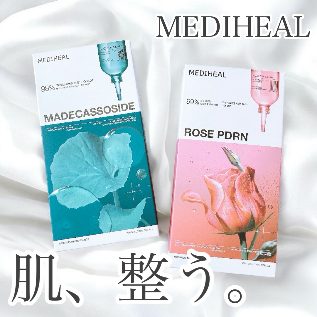 MEDIHEAL 

ザ H.P.A グロウイング アンプルマスク
・ローズPDRN
・マデカソサイド

------------------------------

【ローズPDRN】
開けた瞬間にふわっと広がる上品なローズの香りが心を