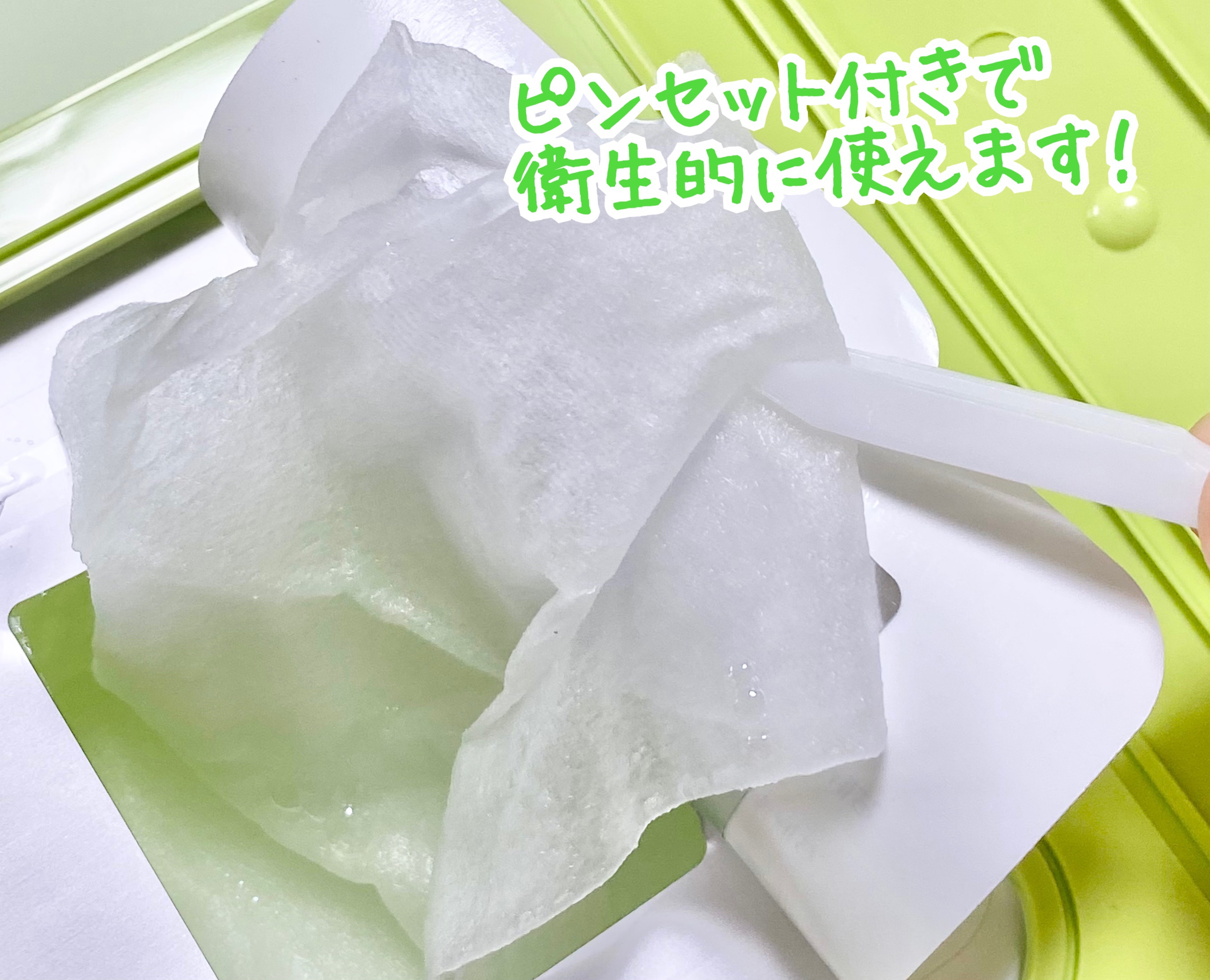 リアルセンテラシカデイリークイッククーリングマスク/PAPA RECIPE/シートマスク・パックを使ったクチコミ（3枚目）