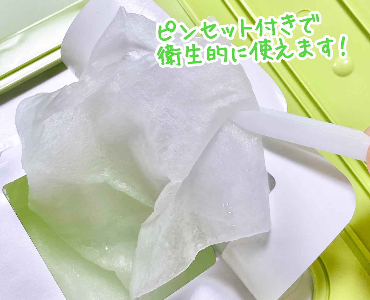 リアルセンテラシカデイリークイッククーリングマスク/PAPA RECIPE/シートマスク・パックを使ったクチコミ(3枚目)