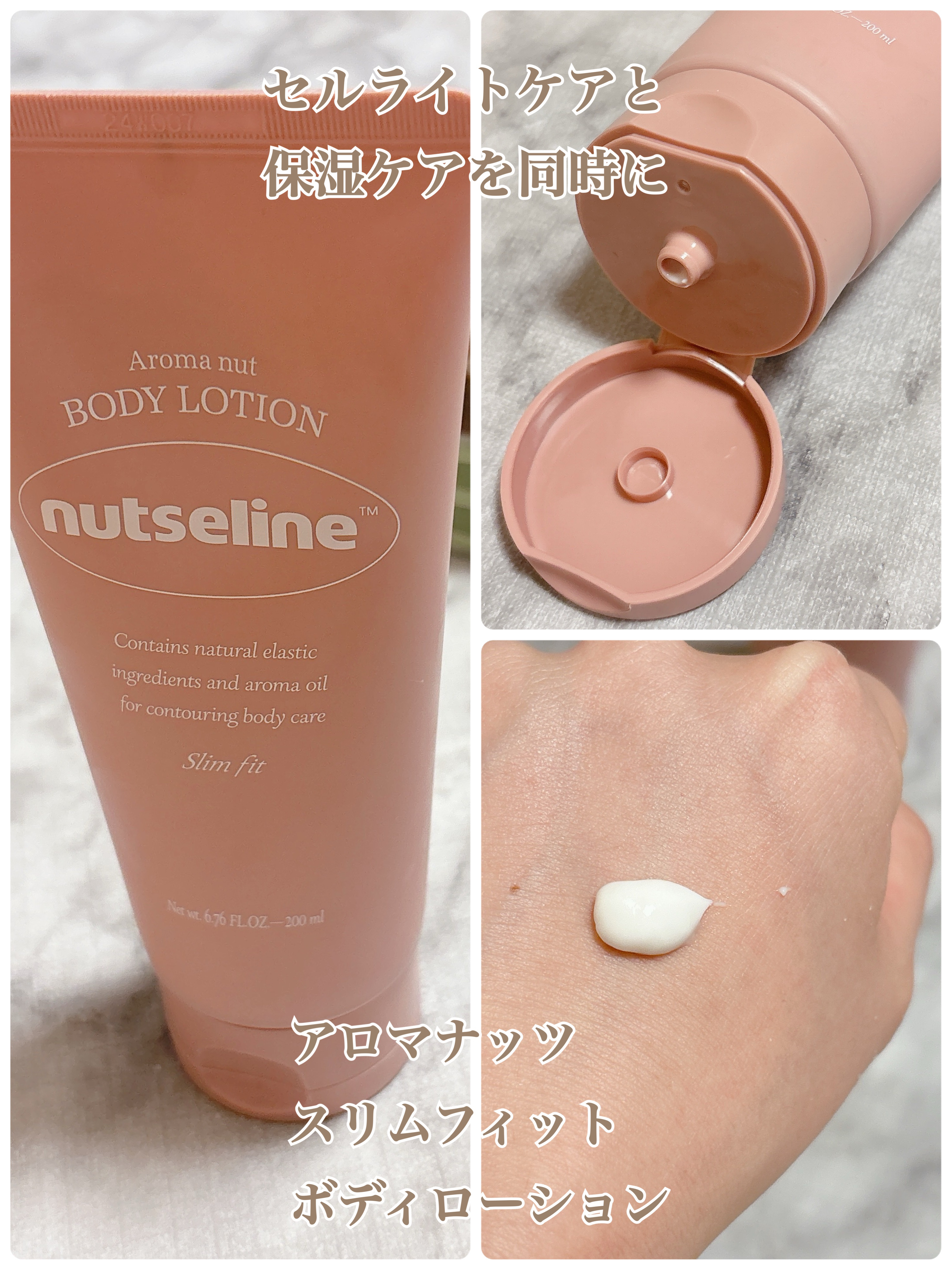 グレースクラブ/nutseline/ボディスクラブを使ったクチコミ（3枚目）